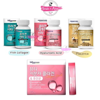 สินค้า Samsung Collagen เกาหลี Set คู่ Eundan วิตามินซี