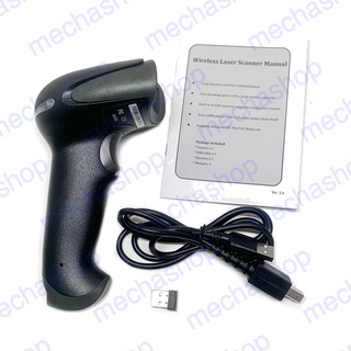 บาร์โค้ดสแกนเนอร์ไร้สาย เครื่องอ่านบาร์โค้ดไร้สาย USB Wireless Laser Barcode Scanner Long Range ยี่ห้อ NETUM รุ่น F6-1