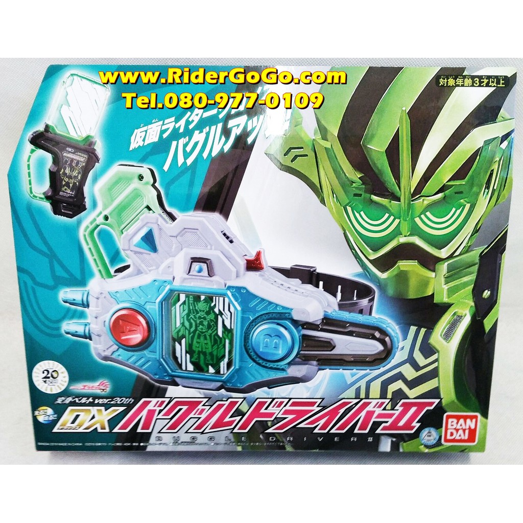 เข็มขัดมาสค์ไรเดอร์โครนอส Masked Rider Chronos (DX Buggle Driver II ...