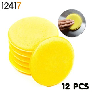 (24)7 (12 ชิ้น) ฟองน้ำวงกลม สีเหลือง เนื้อแน่น ไม่อมน้ำยา ใช้ลงแว๊กซ์เคลือบเงาสีรถ น้ำยาเคลือบคอนโซล หรือ เบาะหนัง