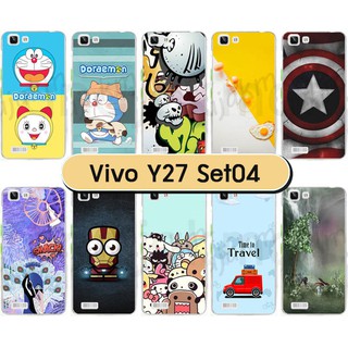 เคส vivo y27 ลายการ์ตูน กรอบแข็งวีโว่วาย 27 พิมพ์ลายการ์ตูน พร้อมส่งในไทย