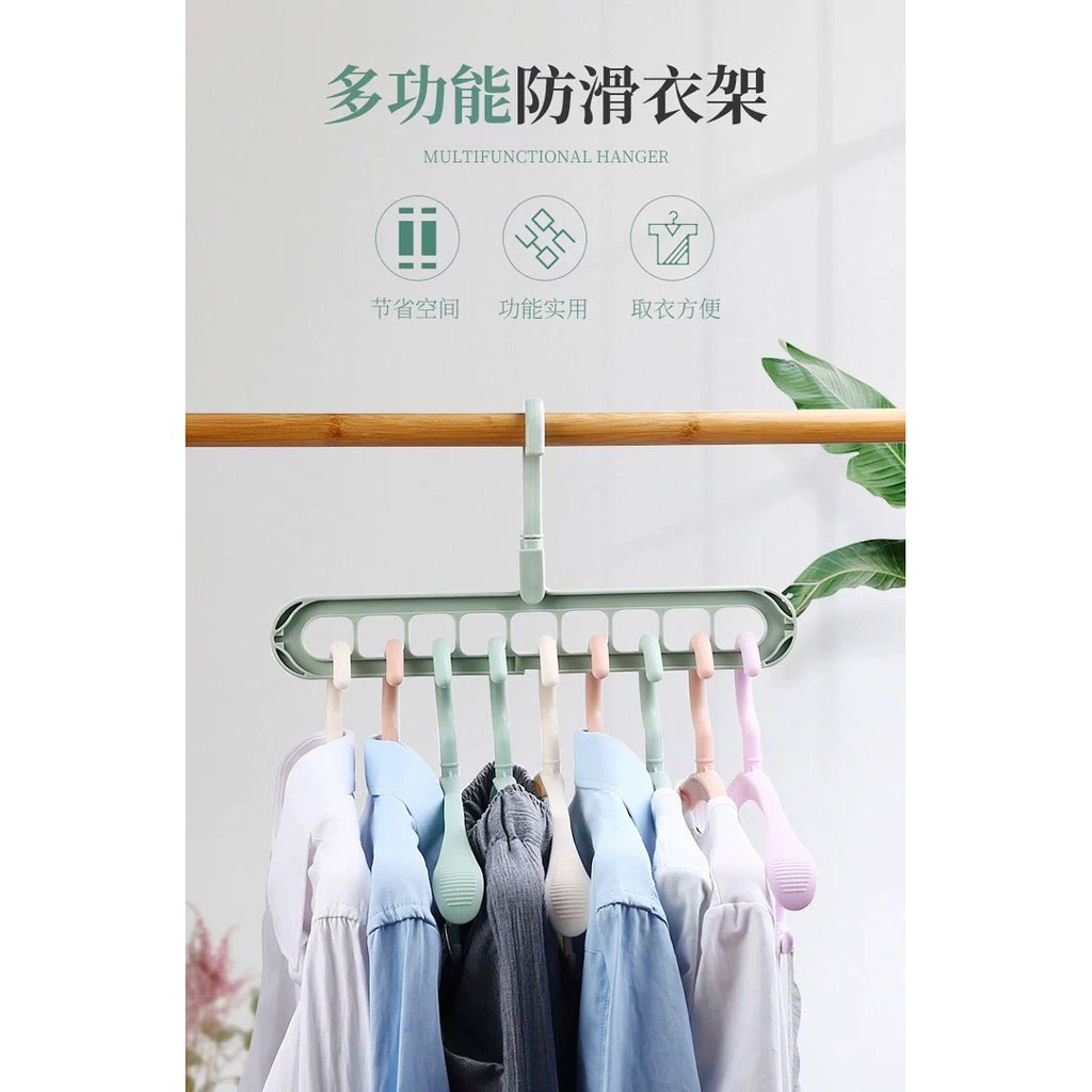 hangers-9-compartments-ไม้แขวนประหยัดพื่นที่-9-ช่อง