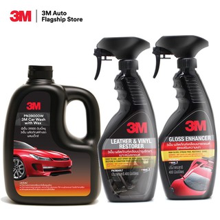 สินค้า 3M Set แชมพูล้างรถ PN39000W + ผลิตภัณฑ์เคลือบเบาะหนัง และไวนิล  PN39040LT+ ผลิตภัณฑ์เคลือบเงารถยนต์ PN39034LT