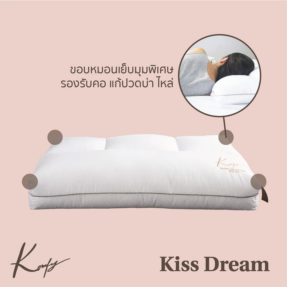 หมอนสุขภาพ-หมอนสุขภาพ-komfy-kiss-dream-ไซส์-m-16x27-นิ้ว-สีขาว-หมอนหนุน-หมอนข้าง-ห้องนอน-เครื่องนอน-healthy-pillow-komfy