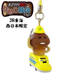 แท้ 100% จากญี่ปุ่น พวงกุญแจ สายเชือก เห็ด นาเมโกะ Nameko JR Tokai, West Japan Doctor Yellow Limited Osawari Tantei