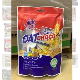 OAT CHOCO โอ๊ตโลมาอัดแท่งเล็ก 80.g