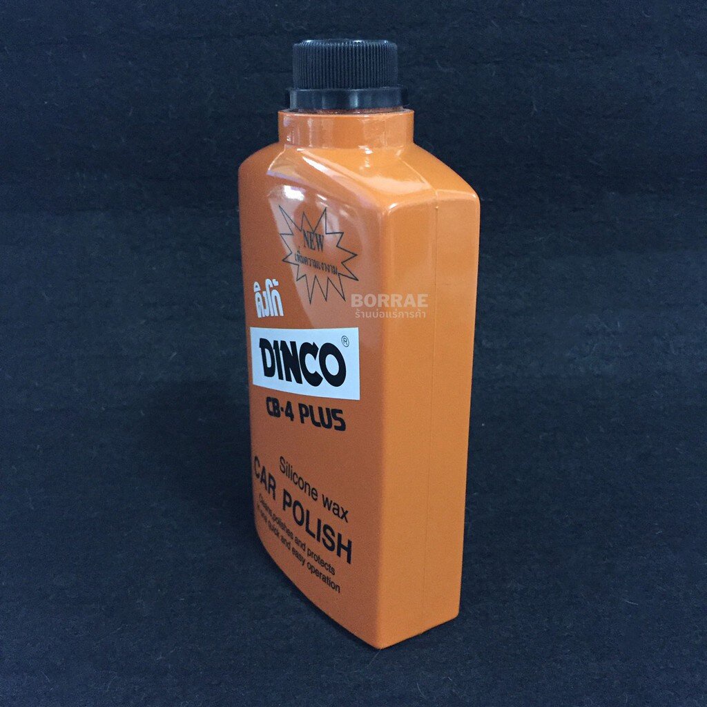 แบบขวด-ดิงโก้-dinco-cb-4-plus-น้ำยาเคลือบเงารถยนต์-ปริมาณ-454-กรัม