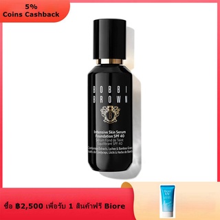 ภาพหน้าปกสินค้าBOBBI BROWN Intensive Skin Serum Foundation SPF40 30ml. ที่เกี่ยวข้อง