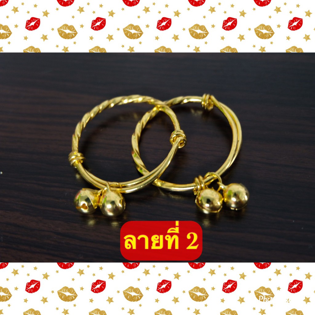 กำไรข้อเท้าเด็ก-มี-5-แบบ-โทรหาก่อนส่ง-ลูกค้าแชทเลือกแบบได้-กำไรข้อเท้าเงิน