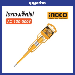 INGCO ไขควงวัดไฟ ไขควงลองไฟ รุ่น HSDT1408 การทดสอบ AC 100-500 โวลต์