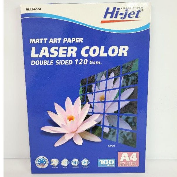 Hi jet Matt Art กระดาษอาร์ด้าน 120g.A/100 HE124-100 ใช้กับ Printer ...