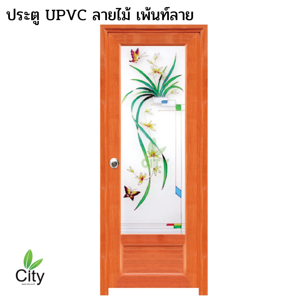 ประตู-ซิตี้-city-ประตู-upvc-ลายไม้-เพ้นท์ลาย-ขนาด-70x180cm-เปิดไปด้านขวา-รุ่น-d018r-ประตูพร้อมส่ง