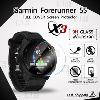 กระจก 2.5D – นาฬิกา Garmin Forerunner 55 แบบสุญญากาศ ฟิล์มกันรอย กระจกนิรภัย เต็มจอ - Premium 2.5D Curved Tempered