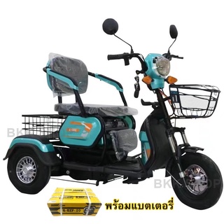 (**พร้อมแบต**) Electric Bicycle จักรยานไฟฟ้าสามล้อ 48V จอดิจิตอล มีกระจก มีไฟเลี้ยว ไฟLED สกูตเตอร์ไฟฟ้า สกู๊ตเตอร์ไฟฟ้า