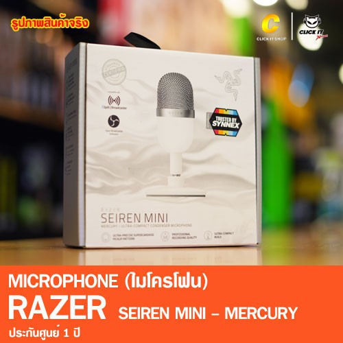 razer-microphone-ไมโครโฟน-seiren-mini-รับประกันsynnex-1ปี