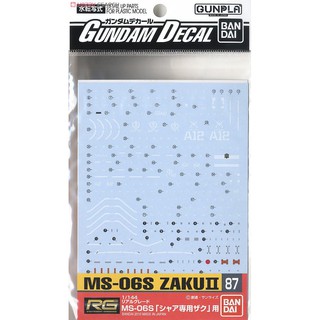 BANDAI Gundam Decal (RG) for Char`s Zaku 4573102575180