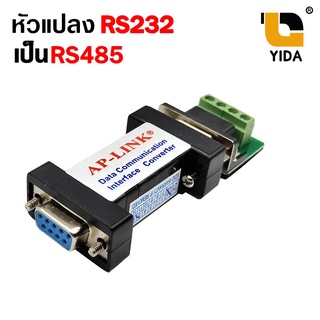 (พร้อมส่งจากไทย) RS232 TO RS485 CONVERTER ตัวแปลงRS232เป็นRS485รหัสVGA4005