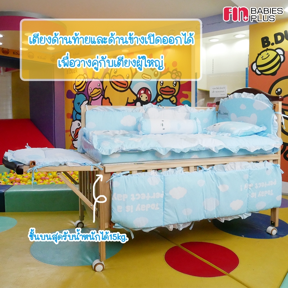fin-เตียงนอนเด็ก-3-in-1-เตียงเด็ก-เตียงไม้สนแท้-รุ่น-carmc606oak-แถมฟรี-ชุดที่นอนครบเซต
