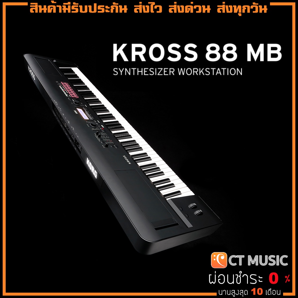 korg-kross-2-88-key-คีย์บอร์ด-hammer-action-kross2-korg-kross-2-88-key-matte-black-limited-edition