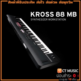 Korg Kross 2 88 Key คีย์บอร์ด Hammer Action Kross2 / Korg Kross 2 88 Key Matte Black Limited Edition