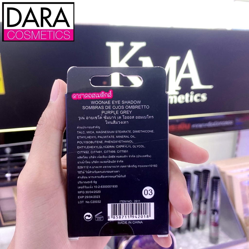 ถูกกว่าห้าง-woonae-sumbras-eye-shadow-วูเน่-อายแชโดว์-03-ของแท้-dara