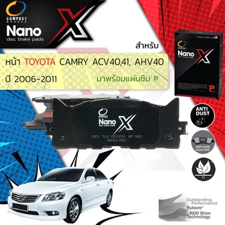 Compact รุ่นใหม่ ผ้าเบรคหน้า Toyota Camry 2.0,2.4,2.4 Hybrid ปี 2006-2011 Compact Nano X DEX 712