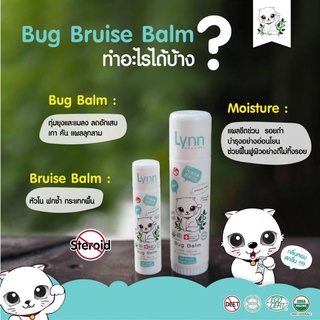 ภาพขนาดย่อของภาพหน้าปกสินค้า(พิมพ์ LYNN5ODI(ห้าสิบดีไอ)Lynn Organic Bug Bruise Balm  ทุกซีซัน  บาล์มลดอักเสบ 3 in 1 ครบจบ ตุ่มยุง หัวโน ฟกช้ำ จากร้าน lynnorganic_official บน Shopee