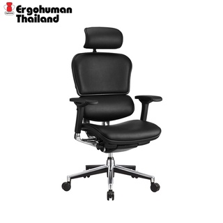 (ผ่อนได้) Ergohuman Thailand เก้าอี้เพื่อสุขภาพ รุ่น ERGOHUMAN2-Leather