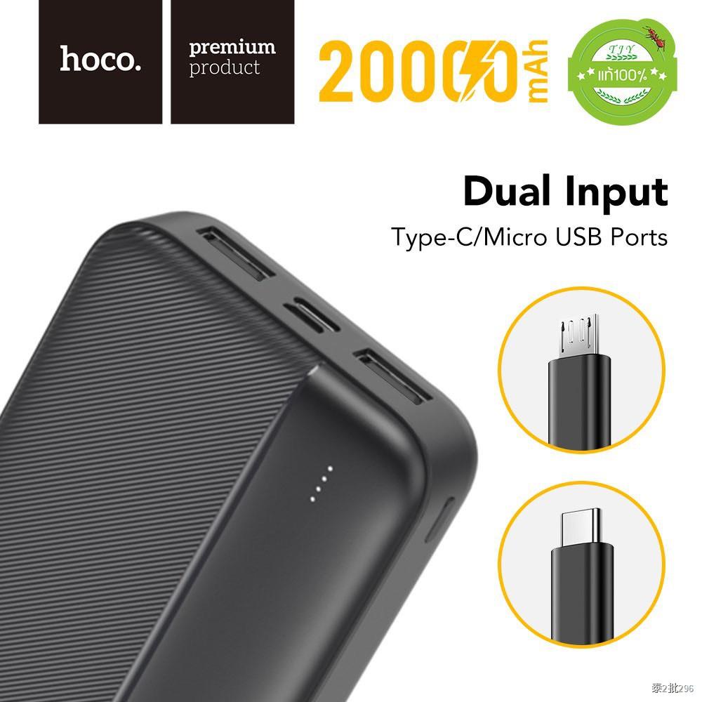 แบตสำรอง-hoco-hk19-ความจุ20000mah-ultra-thin-powerbank