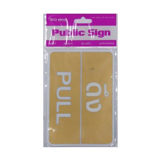 Nameplate BIG ONE 8402 WHITE/BROWN PL PULL SIGN Sign Home &amp; Furniture แผ่นป้าย ป้าย ดึง/PULL PL BIG ONE 8402 ขาว/น้ำตาล