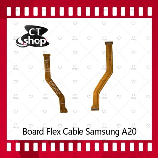 สำหรับ Samsung A20/A205 อะไหล่สายแพรต่อบอร์ด Board Flex Cable (ได้1ชิ้นค่ะ) อะไหล่มือถือ คุณภาพดี CT Shop