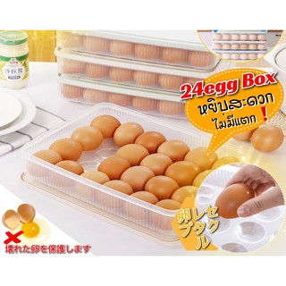 กล่องเก็บไข่ 24 egg boxes ป้องกันไข่แตก