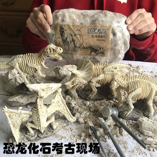 เกมสมอง ตัวต่อไดโนเสาร์ เด็กโบราณคดีขุดของเล่น 3 ไดโนเสาร์ฟอสซิลรุ่น 6 นเรศวรขนาดใหญ่มังกรกระดูกแฮนด์เมด DIY สร้างสรรค์ข