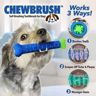 Chewbrush กระดูกยางขัดฟันสุนัข กระดูกยาง ช่วยให้ฟันสะอาดขึ้น นวดเหงือก ขจัดคราบหินปูน