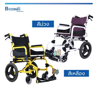 รูปภาพขนาดย่อของรถเข็น Soma รถเข็นวีลแชร์ โซม่า รถเข็นผู้ป่วย wheelchair รถเข็นอัลลอยด์ โครงสร้างอลูมิเนียม พับได้ รถเข็นผู้สูงอายุลองเช็คราคา