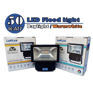 LED Flood light LeKise (เลคิเซ่) ฟลัดไลท์ สปอตไลท์ 50 วัตต์ Warmwhite แสงสีส้ม