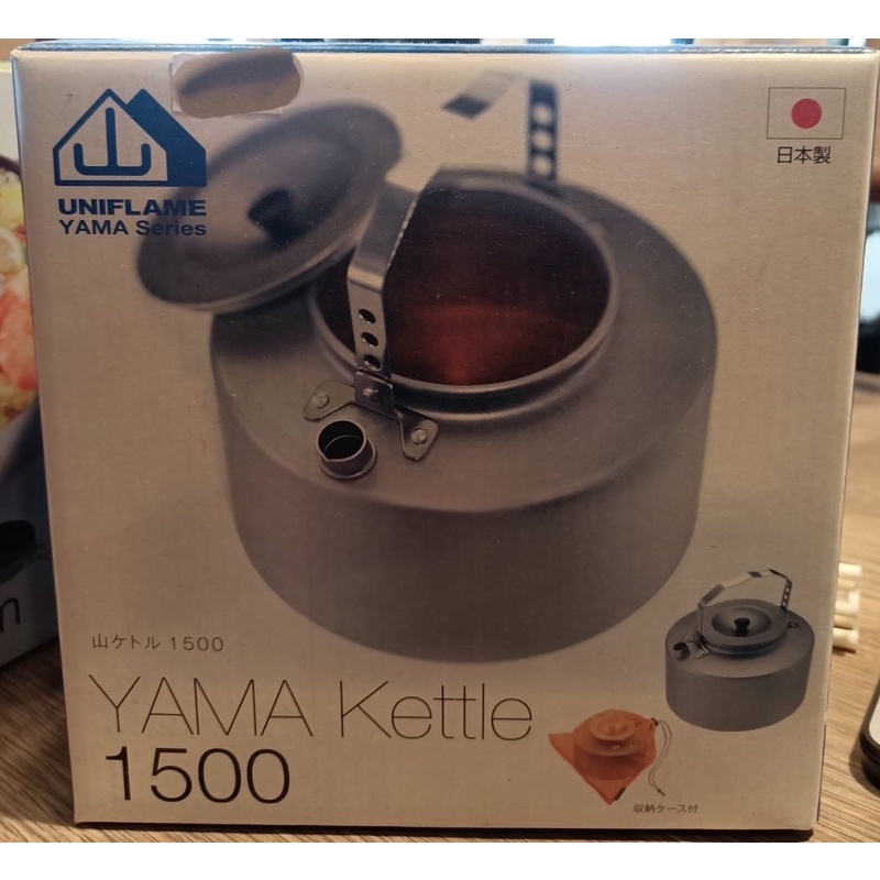 yama-kettle-1500-uniflame