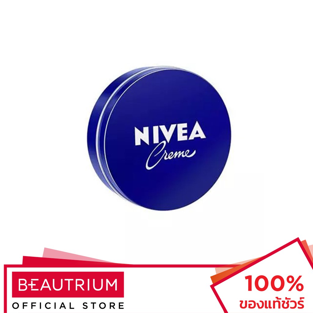 nivea-cream-ผลิตภัณฑ์บำรุงผิวกาย