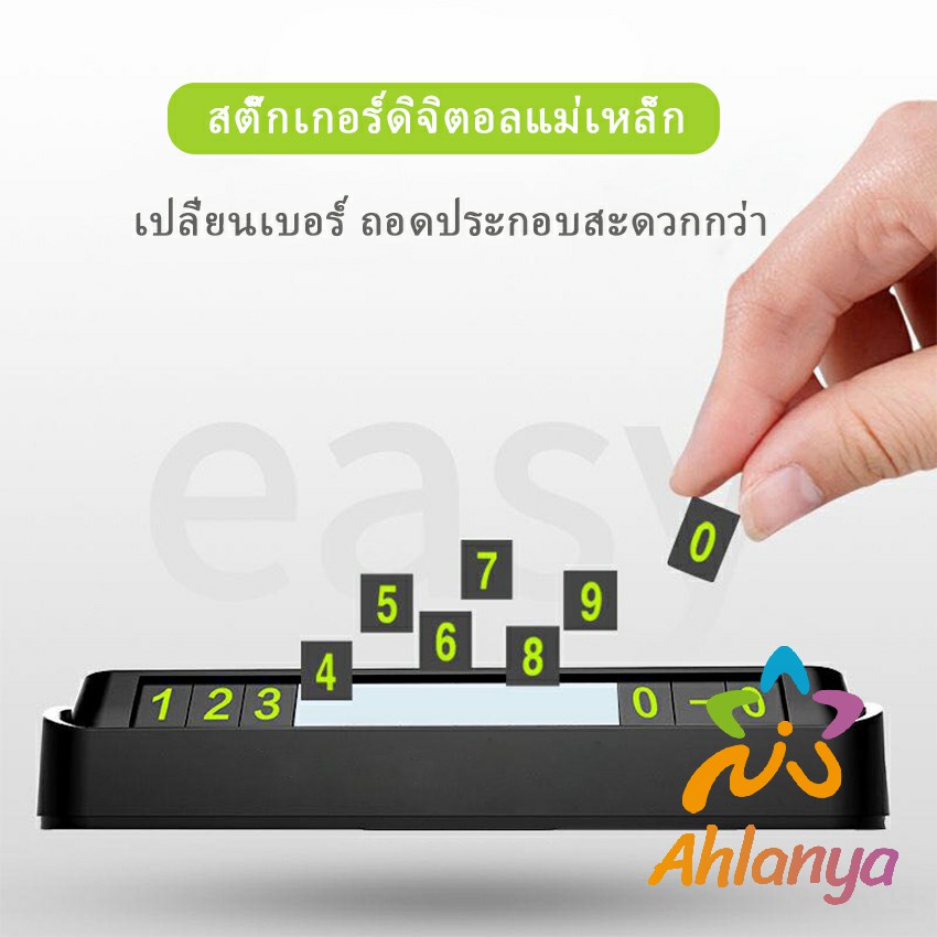 ahlanya-ป้ายทะเบียนมือถือ-รถป้ายทะเบียนที่จอดรถชั่วคราว-เหมาะสำหรับรถยนต์ทุกคัน-fluorescent-number-plate