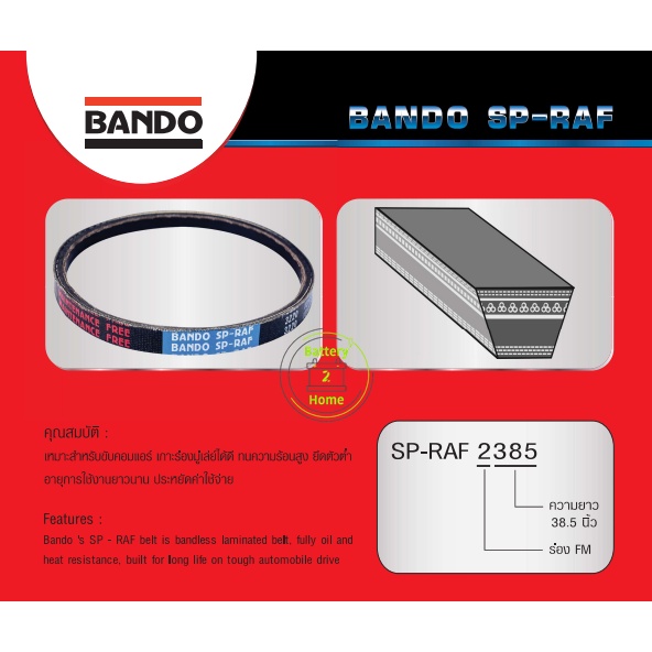 bando-belt-สายพาน-sp-raf-2395-9-5-x-1000