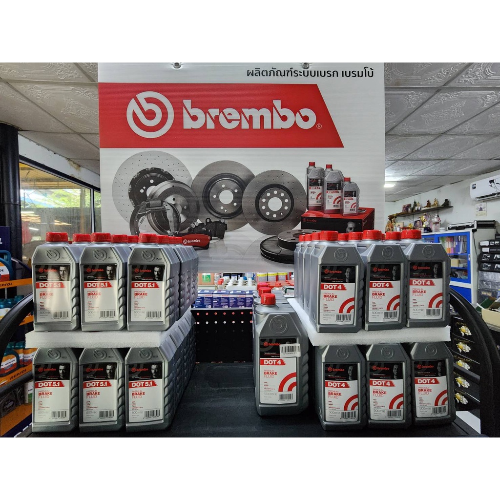 น้ำมันเบรค-เบรมโบ้-brembo-brake-fluid-dot-4-ขนาด-500-ml