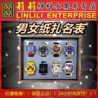นาฬิกาข้อมือ รุ่น Qingming เหมาะกับเทศกาลหมิงฟิงเกอร์ สําหรับผู้ชาย ผู้หญิง