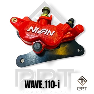 ปั๊มเบรค ปั๊มดิสเบรคล่าง wave110i ขาจับตรงรุ่น nissn