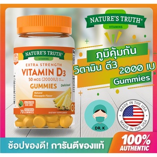 Nature’s Truth , Gummies ,Vitamin D3,2000 IU, Natural Pineapple Flavor ,70 Vegan Gummies,วิตามิน ดี3