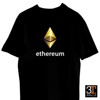 เสื้อยืดพร้อมส่ง เสื้อยืดลายethereum เสื้อยืดเนื้อผ้าเกรดพรีเมียม