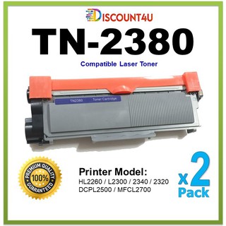 **Pack2** .. TONER TN-2380 Discount4U เพราะเราลดให้คุณถูกกว่าใคร ฟรี…!!! ค่าจัดส่ง