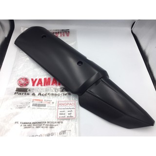 แผงกันท่อไอเสีย แท้ศูนย์ YAMAHA XMAX ( ยามาฮ่า เอ็กซ์แม็กซ์/ PROTECTOR,MUFFLER) ฝาครอบท่อ/กันร้อนท่อ