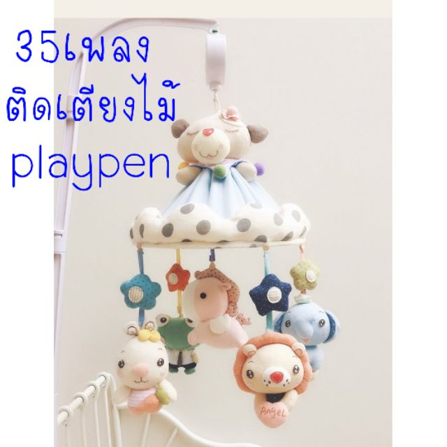 พรีออร์เดอร์-น่ารักสุดๆ-โมบายตุ๊กตาแขวนพร้อมกล่องดนตรีใส่ถ่าน-35เพลงบรรเลง