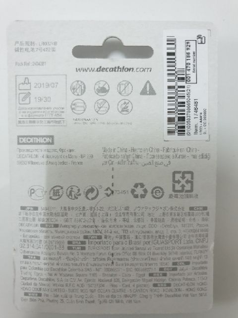 ถ่านไฟฉาย-1-5v-lr03-ขนาด-aaa-จำนวน-4-ก้อน-onpower