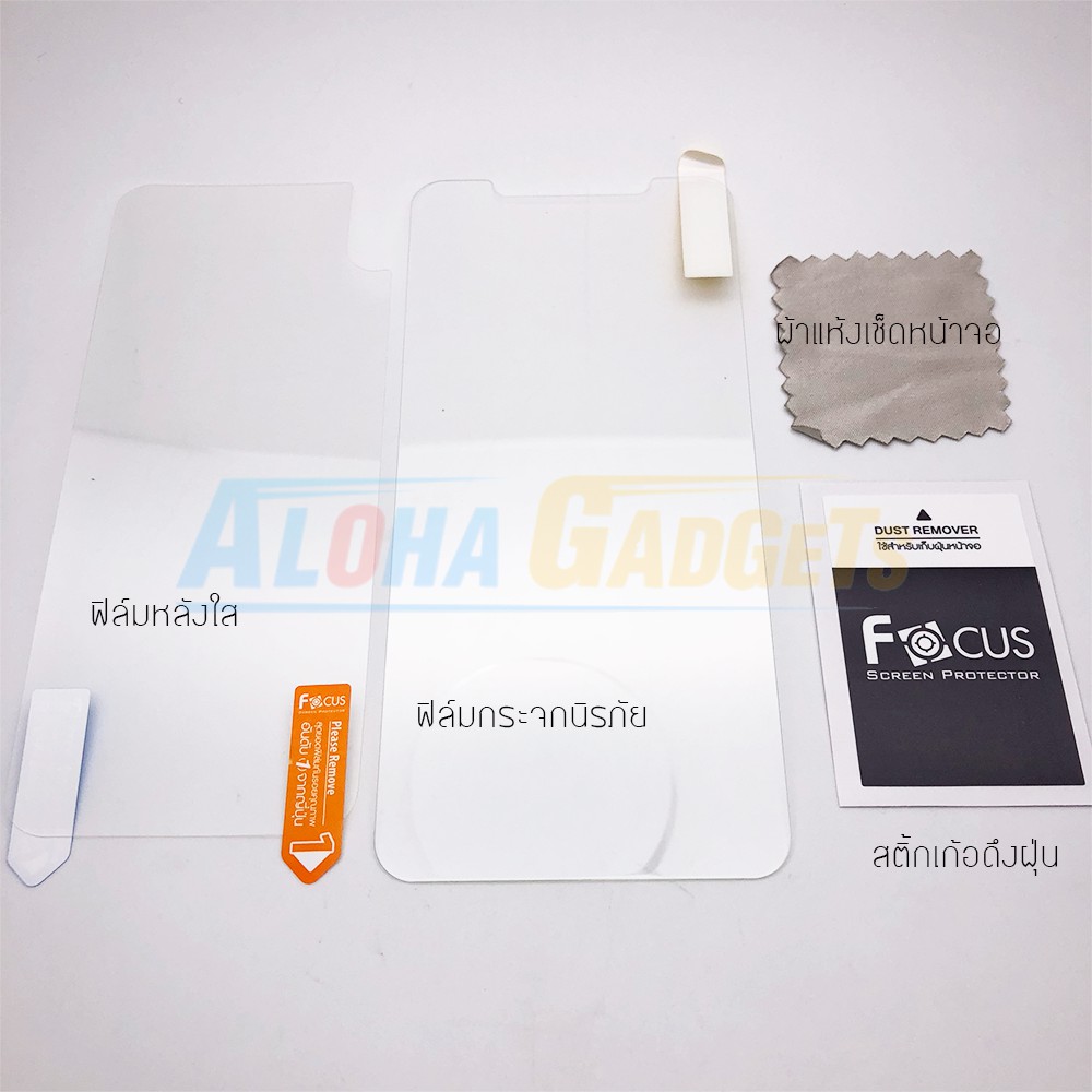 focus-ฟิล์มกระจกนิรภัยรุ่น-iphone-xs-max